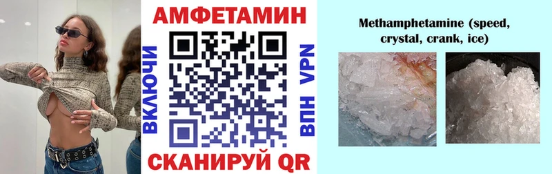 Амфетамин Premium Апшеронск