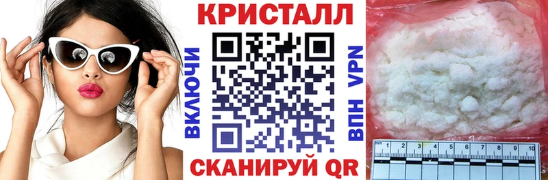 АМФЕТАМИН Розовый  Апшеронск 