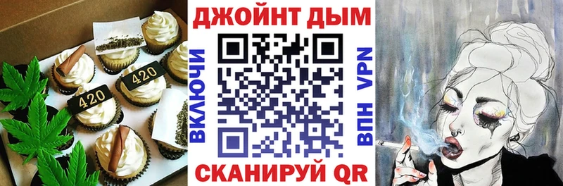 Печенье с ТГК конопля  ссылка на мегу как войти  Апшеронск 