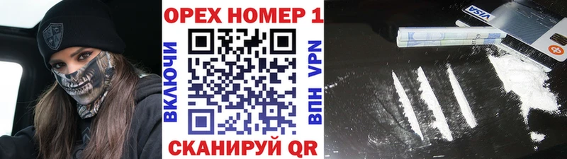 COCAIN FishScale  Апшеронск 