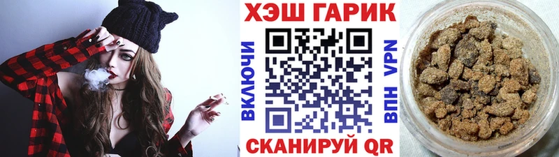 ГАШИШ гашик  blacksprut как зайти  Апшеронск 