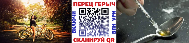 ГЕРОИН хмурый  как найти закладки  Апшеронск 