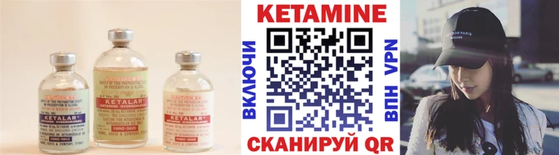 КЕТАМИН ketamine  купить наркотики цена  Апшеронск 
