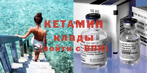 кристаллы Алексеевка