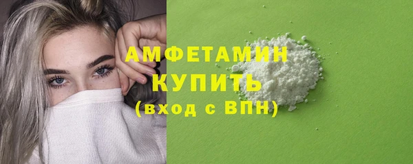 кристаллы Алексеевка