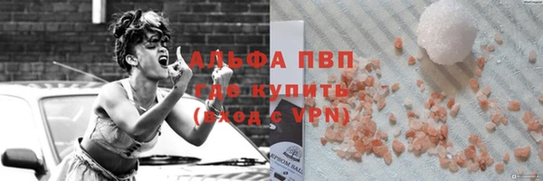 кристаллы Алексеевка