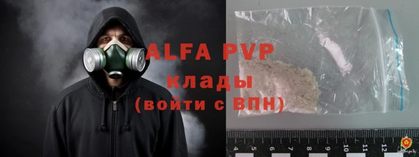 кристаллы Алексеевка