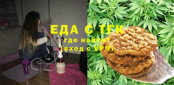 марихуана Алзамай