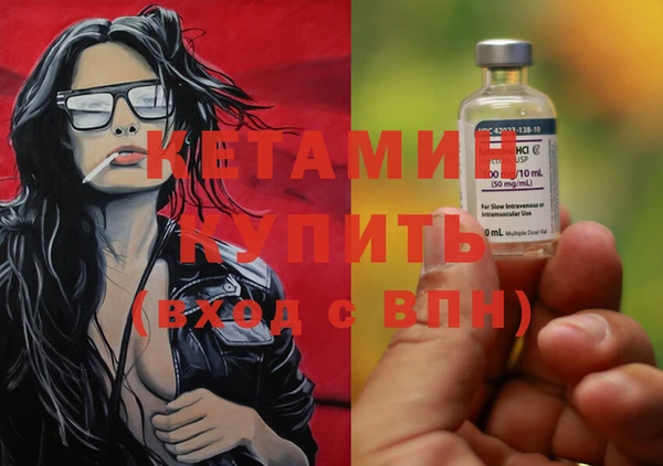 кристаллы Алексеевка