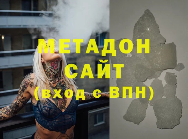 кристаллы Алексеевка