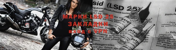 марихуана Алзамай