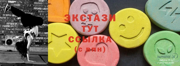 кристаллы Алексеевка