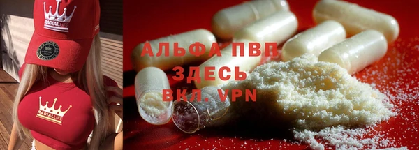 кристаллы Алексеевка