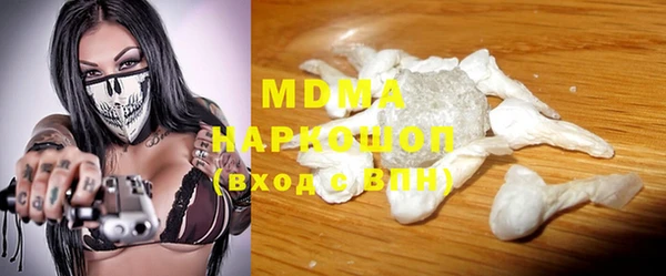 кристаллы Алексеевка