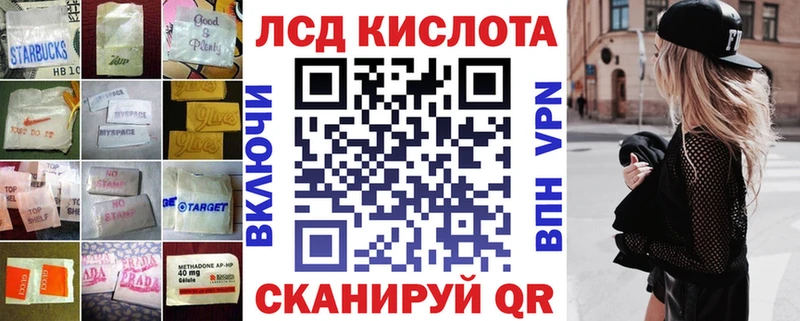 MEGA вход  Апшеронск  Лсд 25 экстази ecstasy 