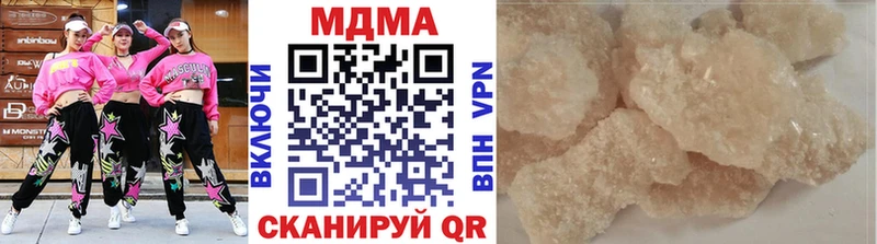 MEGA tor  Апшеронск  МДМА Molly 