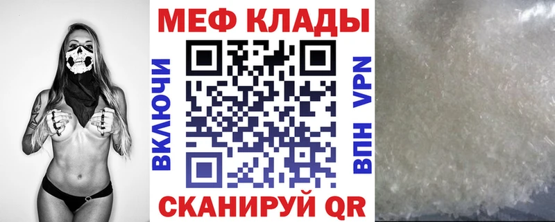 купить наркоту  Апшеронск  Меф мяу мяу 