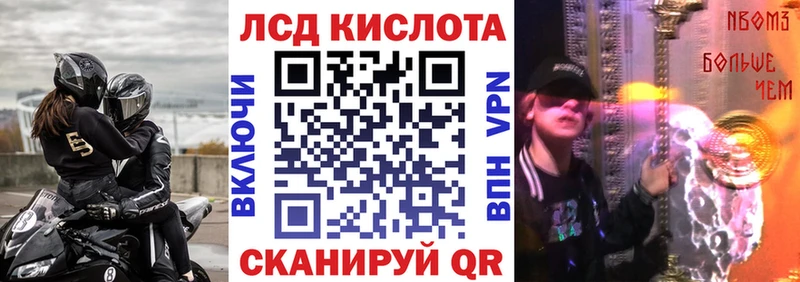 Марки NBOMe 1,8мг  где купить наркоту  Апшеронск 