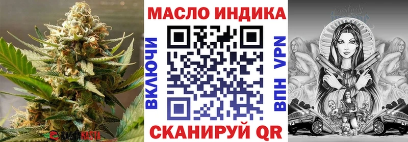 Дистиллят ТГК вейп с тгк  наркошоп  Апшеронск 