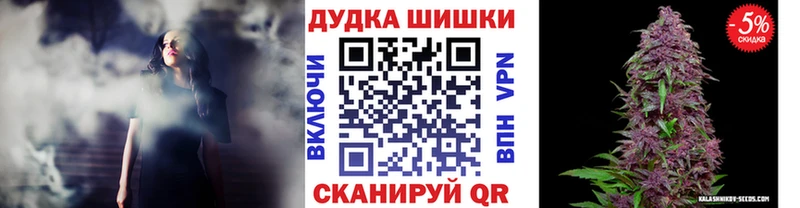 Бошки Шишки LSD WEED  Апшеронск 